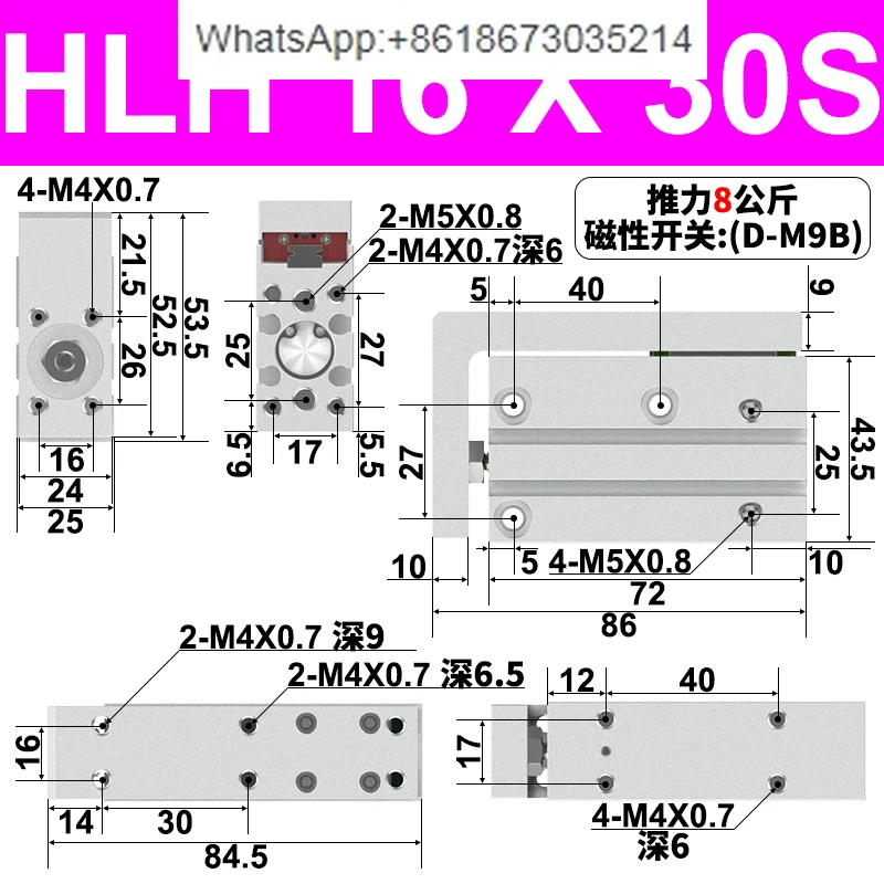 Пневматический маленький цилиндр с боковой направляющей MXH10 HLH6/16/20-5/10/15/20/30/40/50/60