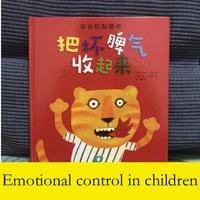 parent child early education enlightenment cognitive books hardcover 3 4 6 years old children control emotional management