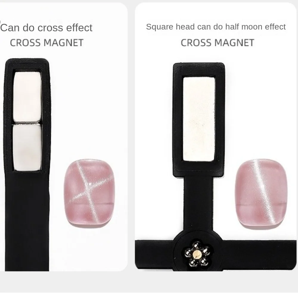 Новый многофункциональный магнит для дизайна ногтей перекрестная полоска с