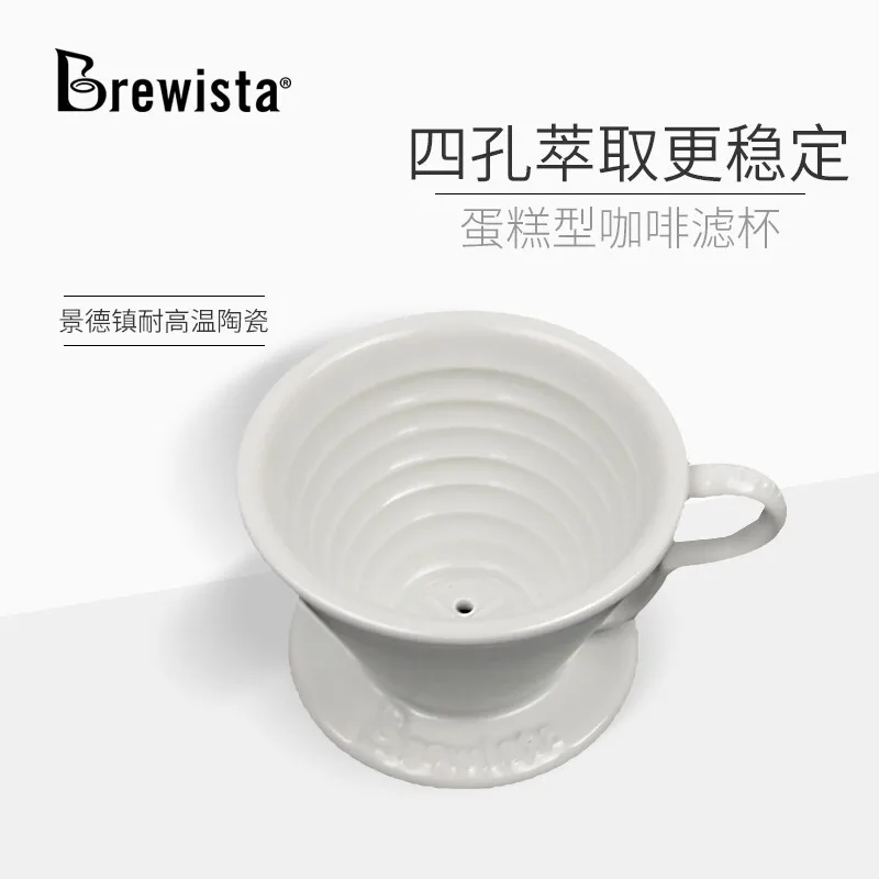 

Jingdezhen Ceramic Hand-brewed Coffee Filter Cup Cake Type Four-hole Household Drip Filter Coffee Filter Cup Morning Dew White