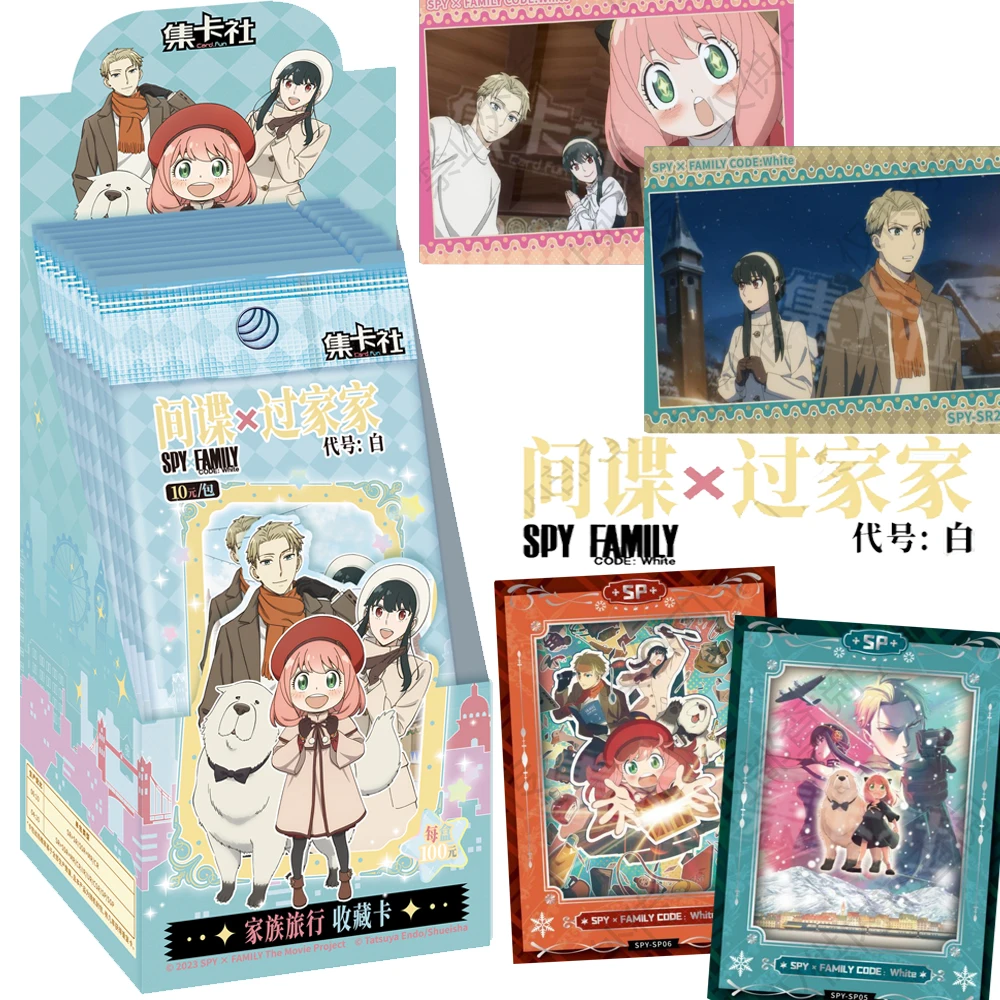 CARD.FUN SPY X FAMILY Коллекционная карта для детей Аниме Главный герой Путешествия