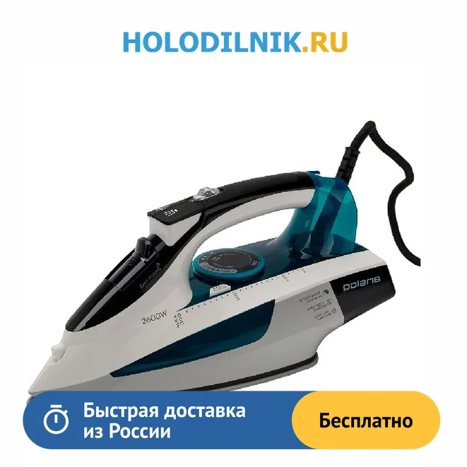 Polaris pir 2695ak. Утюг polaris 2695ak. утюг polaris pir 2668ak. утюг polaris pir 2695ak.