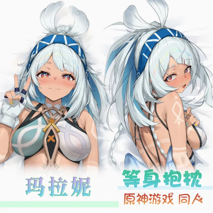 Японское аниме Genshin Impact Muinaa Sexy Dakimakura обнимающая наволочка для тела отаку чехол