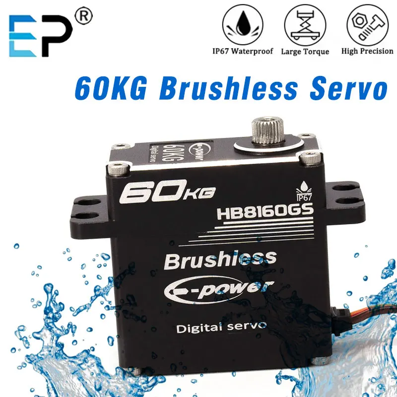 Бесщеточные сервоприводы E-Power 60 кг 180 ° /270 /360 Алюминиевый корпус цифровой