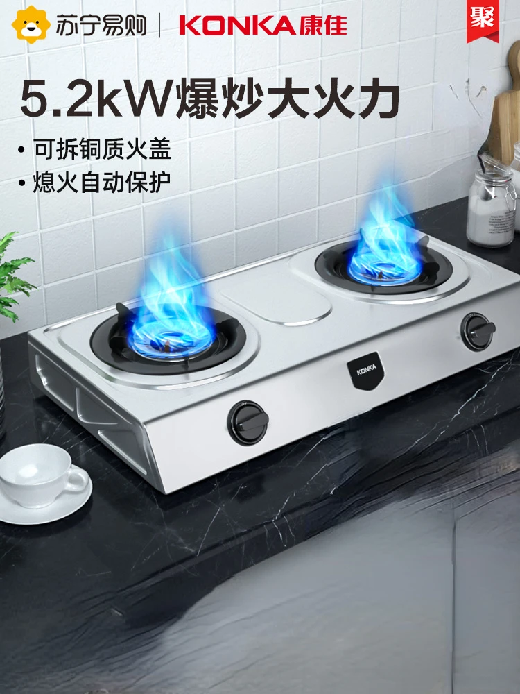 5.2KW Gas Range Dual Range Domestic Natural Gas Range Liquefied Gas Range with Benchtop Gas Range