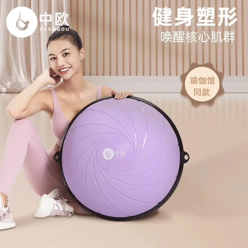 

Ball Wave Speed Semi-Circular Balance Ball Explosion-Proof Yoga Studio Fitness Ball Equipment Pilates Step On The Hemisphere For