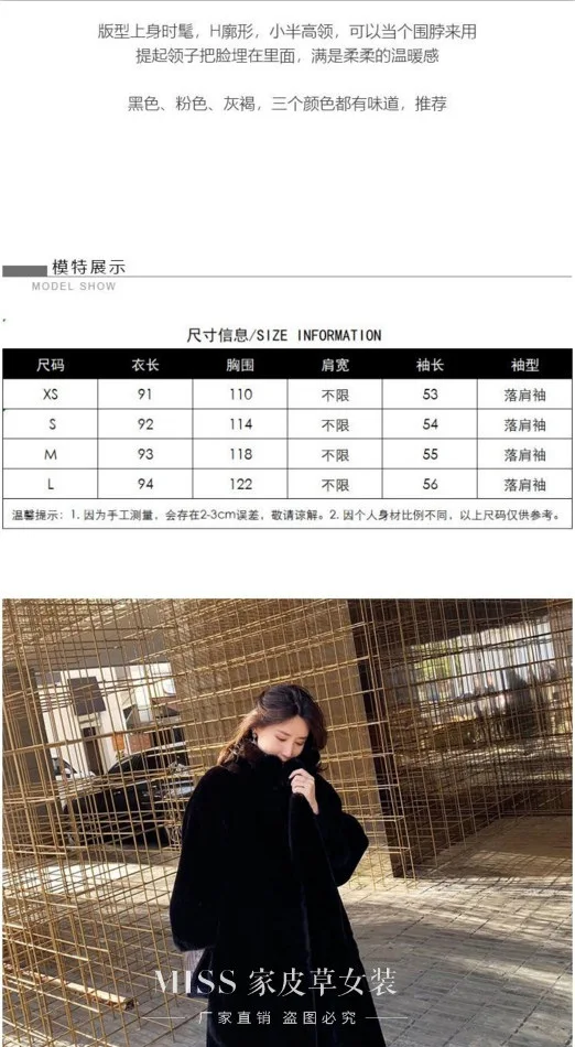 2022 new autumn and winter Korean faux mink fur loose coat ladies lamb plush coat long
