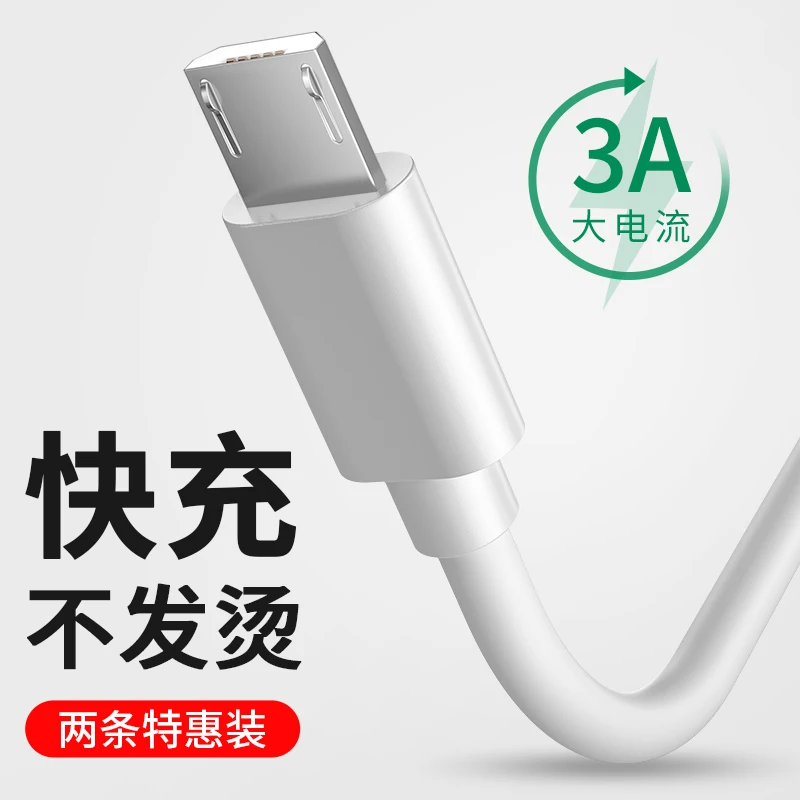 3a fast charging usb micro cable mobile phone accessories for samsung huawei xiaomi redmi oppo vivo nokia charger usb cable free global shipping