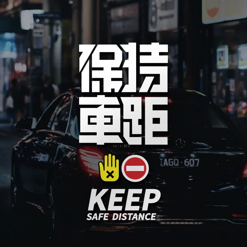 

Keep your distance car stickers reflective warning stickers creative text car stickers electric motorcycle decorative stickers