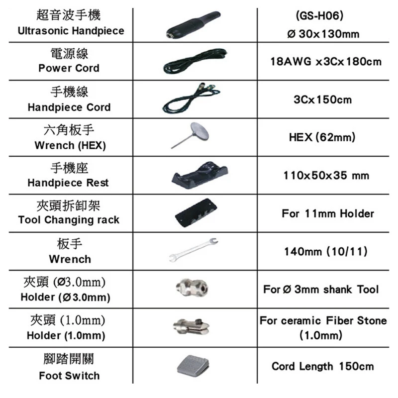 Besdia AR-108 высокоточная электрическая ультразвуковая шлифовальная машина для