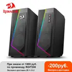 Redragon GS520 Anvil aux 3,5 мм стерео объемная музыка RGB динамики звуковая панель для компьютера 2.0 ПК домашний ноутбук ТВ динамики