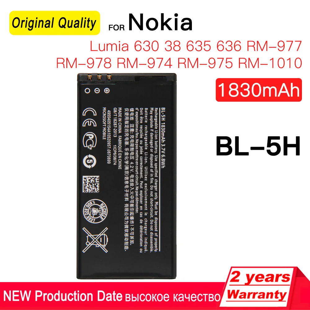 BL-5H Высококачественная сменная батарея для Nokia 630 3G DS 638 635 RM-974-975 1010 новейшие