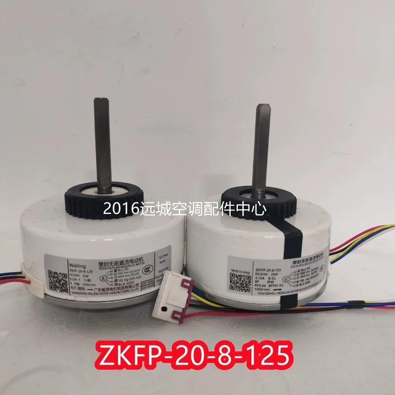 Фото Подходит для кондиционера Xiaomi TCL, двигатель постоянного тока ZKFP‑20‑8‑125, модель ZWK465A000078. №4