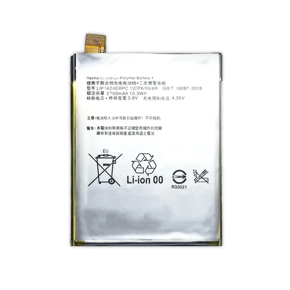 Литий-полимерный аккумулятор для телефона LIS1624ERPC 2700 мАч аккумуляторов SONY Xperia X
