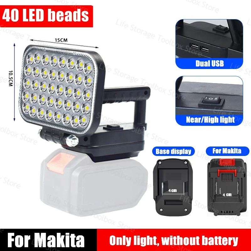 

Портативный светодиодный фонарь для аккумулятора Makita 18В