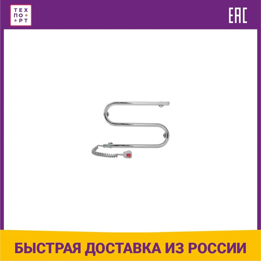 Полотенцесушитель электрический Laris S 25 ПС2 73207254 60x35.5 см нержавеющая сталь |