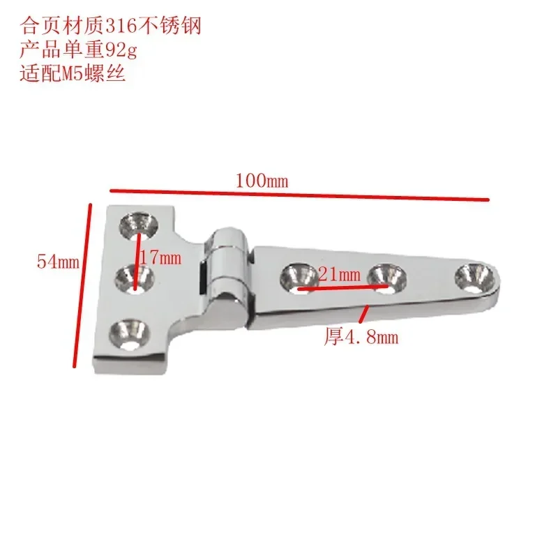 2 PCS Heavy Duty T Hinge 316 Stainless Steel Marine Grade Casting Door Hatch Boat