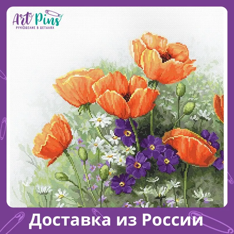 Набор для вышивания Маки Luca-S B2368 |