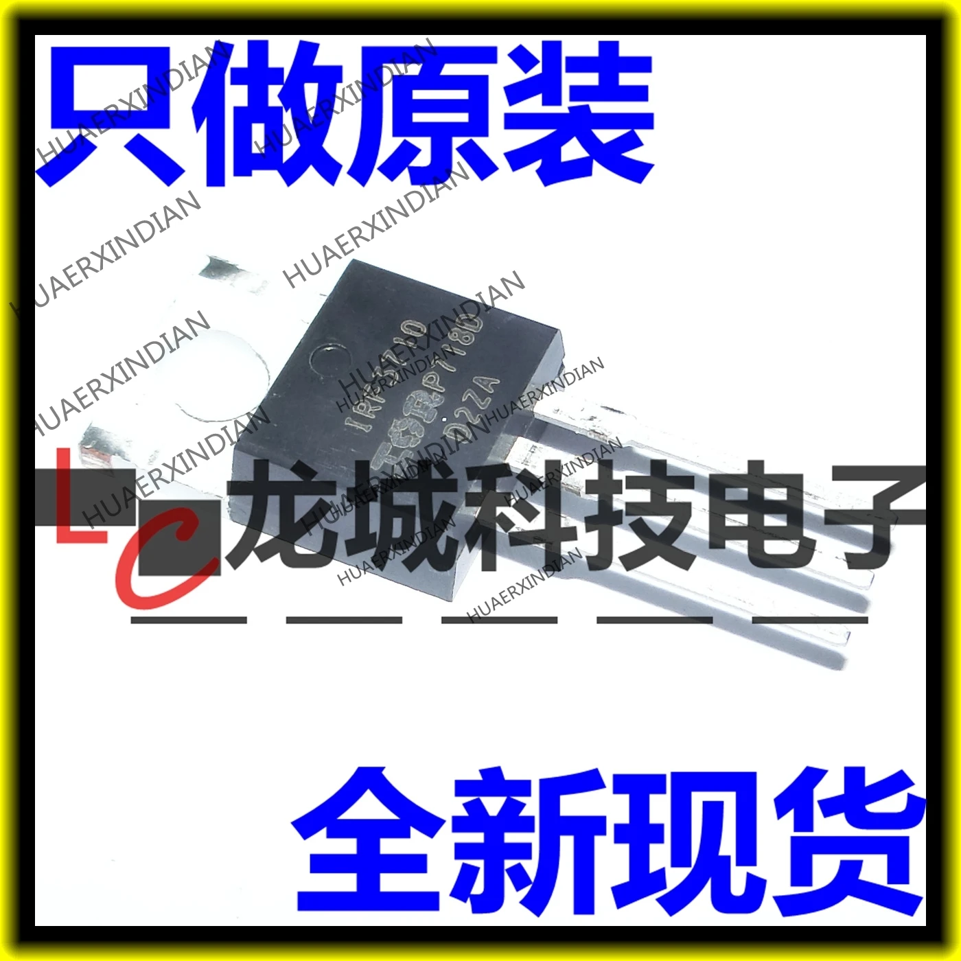 

10 шт./лот Новый IRF3710PBF IRF3710 100V/57A TO-220 В наличии