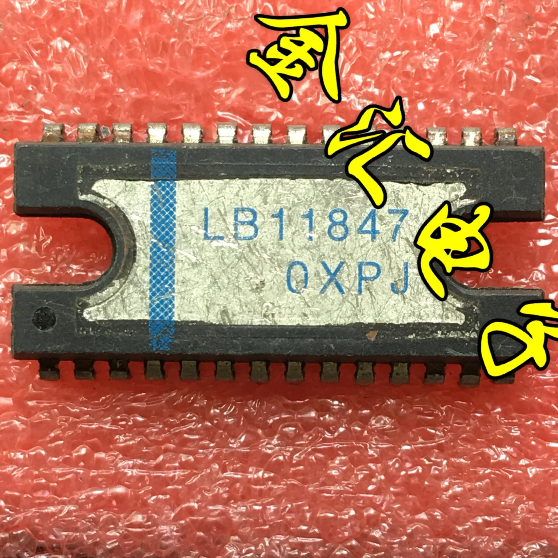 

Freeshipping 5PCS/LOT LB11847