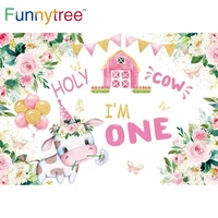 funnytree pink holy cow one year 1st birthday party backdrop floral barn girl baby shower newborn farm photozone background