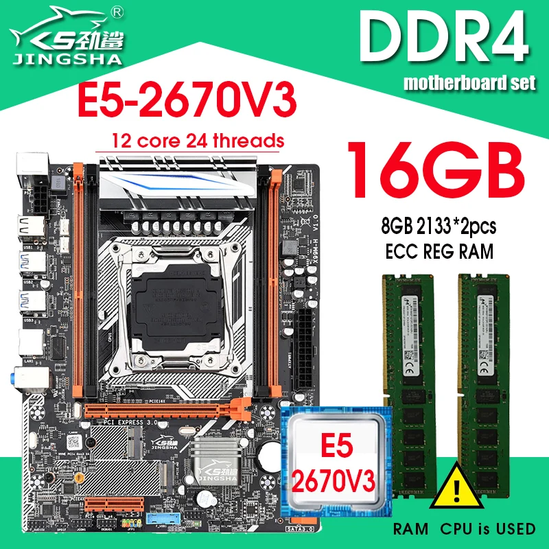 

Комплект материнской платы X99 с процессором Xeon E5 2670 V3 LGA2011-3 2*8 ГБ = 16 Гб PC4 DDR4 ОЗУ 2133 МГц память REG ECC ОЗУ NVME M.2/WIFI