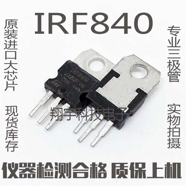 

Бесплатная доставка girf840, (10 шт.)