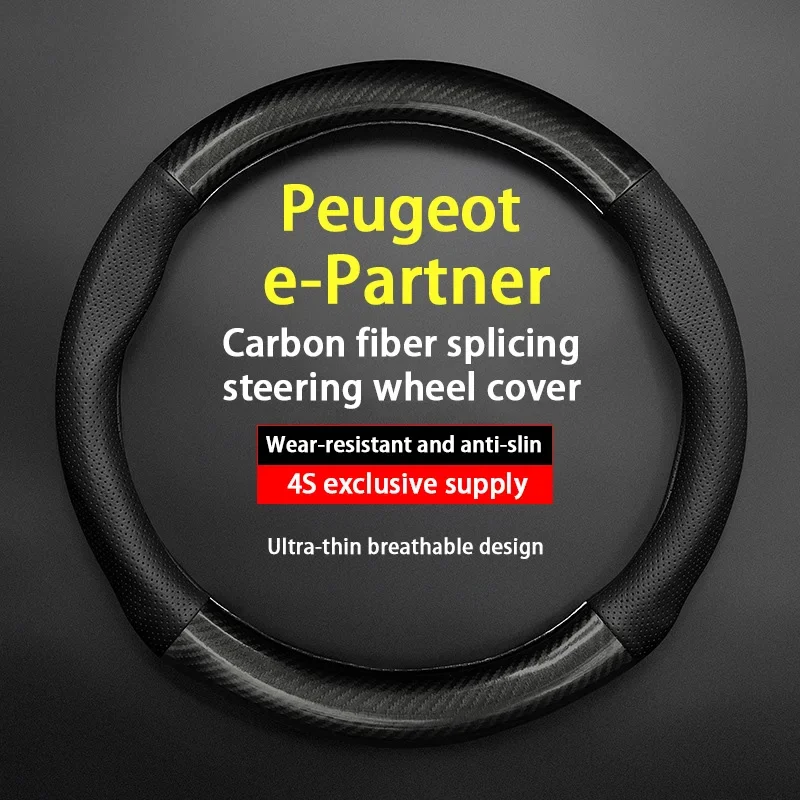 Тонкий чехол для руля Peugeot e-Partner ePartner 2021 без запаха