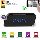Беспроводная Wi-Fi камера с часами Wi-Fi мини камера Время Будильник IPAP безопасность ночное видение датчик движения Удаленная камера