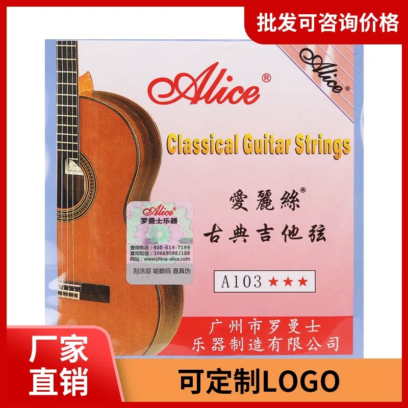 

Alice Classical Guitar Strings A103 Classical Guitar One String Set One String Two Strings 3456 Stray String Single String Acces