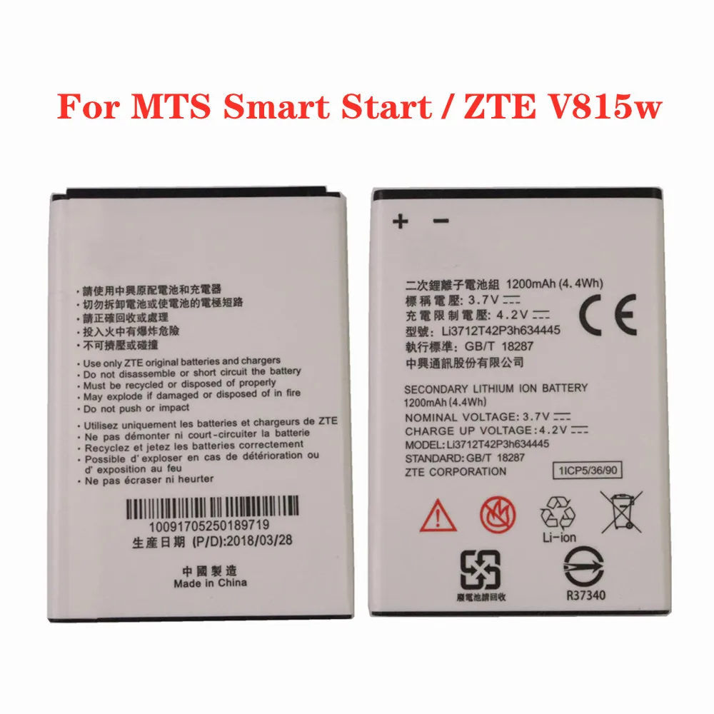 Новый аккумулятор 1200 мАч Li3712T42P3h634445 для MTS Smart Start SIM Lock / ZTE V815w