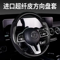high quality leather carbon fibre hand sewn car steering wheel coevr for mercedes benz glb180 200 gla car interior accessories