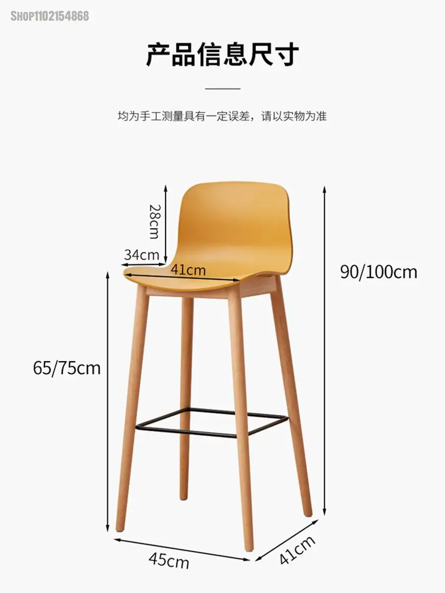 Скандинавский стиль подголовник для дома высокий стул кафе современный