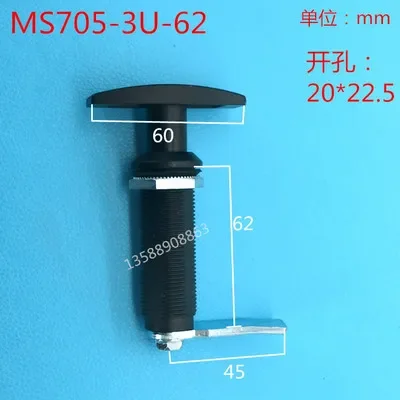 

Черный телескопический замок MS705 CYL45-MS705