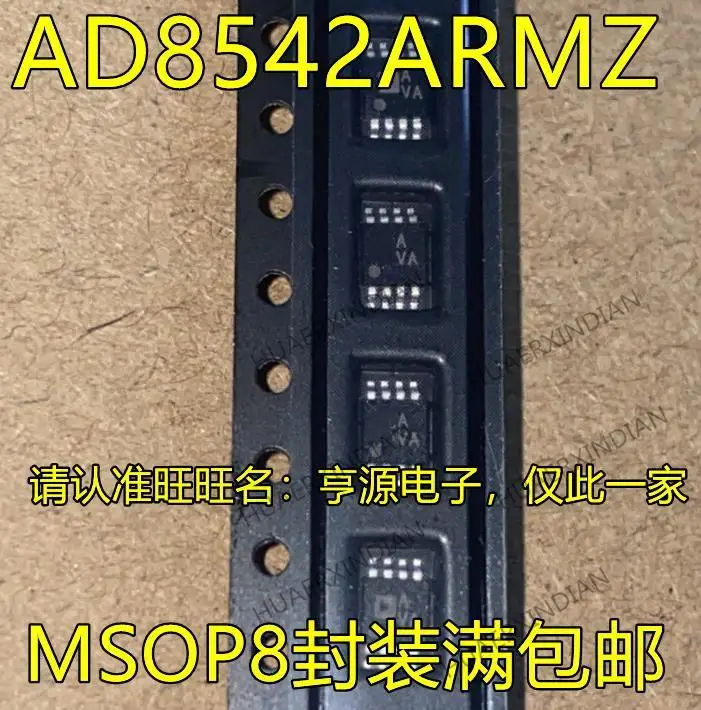 

10PCS New Original AD8542ARMZ AVA MSOP8