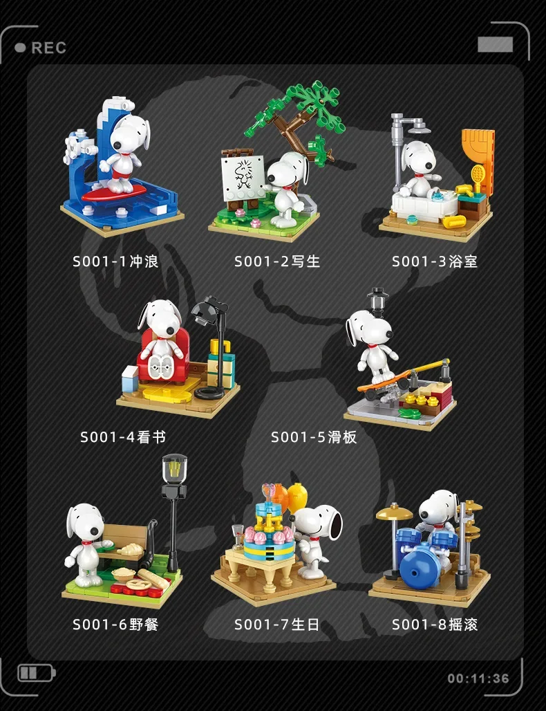 Снупи мультфильм строительные блоки пластиковые блокировки многогранная жизнь