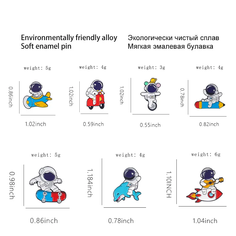 Креативные шпильки в романтическом стиле астронавта Броши из сплава для одежды и
