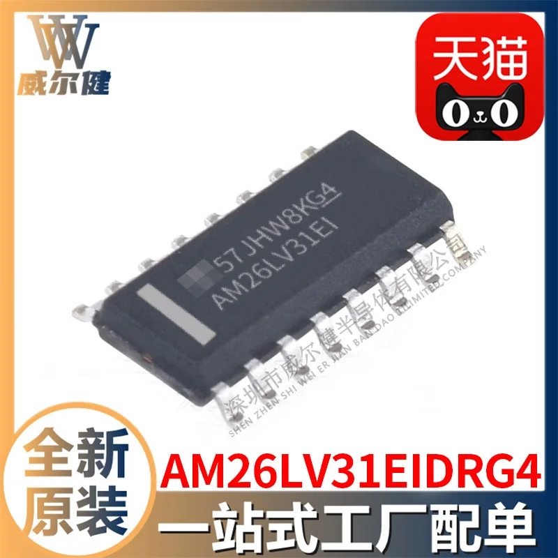 

Free shipping AM26LV31EIDRG4 SOIC-16 IC 10PCS