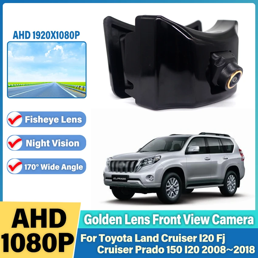 Золотые линзы CCD AHD 1080P фото логотипа автомобиля для Toyota Land Cruiser I20 Fj Prado 150 2008 ~ 2018