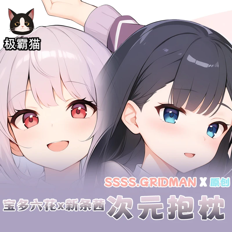 Аниме SSSS.GRIDMAN Shinjou Akane Takarada Rikka Сексуальная дакимакура обнимающая подушка для тела