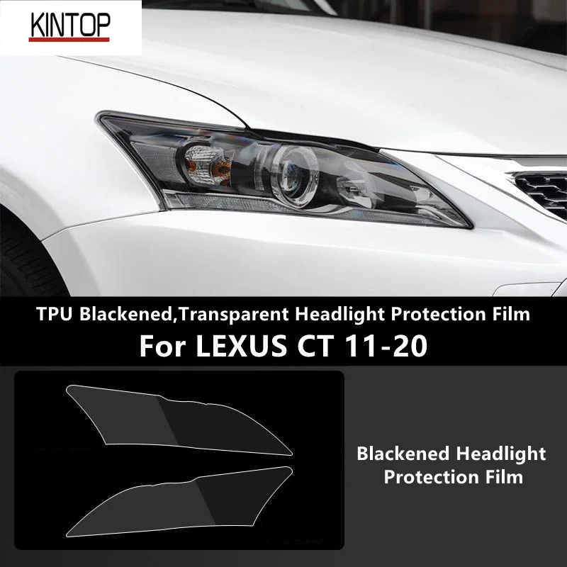 

Для LEXUS CT 11-20 ТПУ затемненная, прозрачная защитная пленка для фар, защита фар, модификация пленки