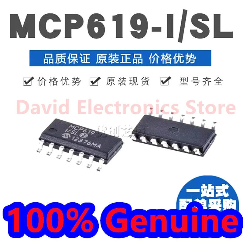 

5 шт./партия, новые оригинальные стандартные микросхемы MCP619
