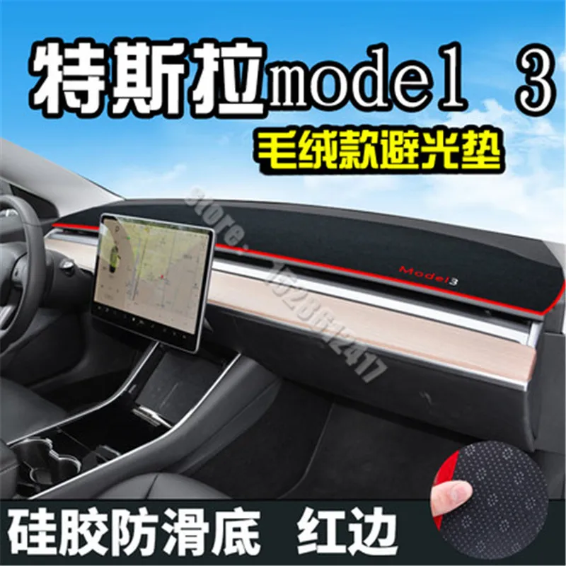 

for Tesla model 3 Car center console workbench light-proof pad dashboard cover dashboard mat Car styling