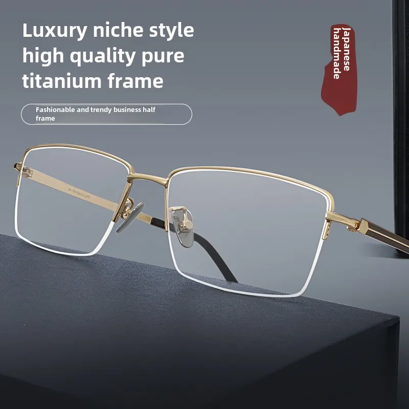 Оправа для очков из чистого титана бизнеса Сверхлегкие полупрозрачные очки без
