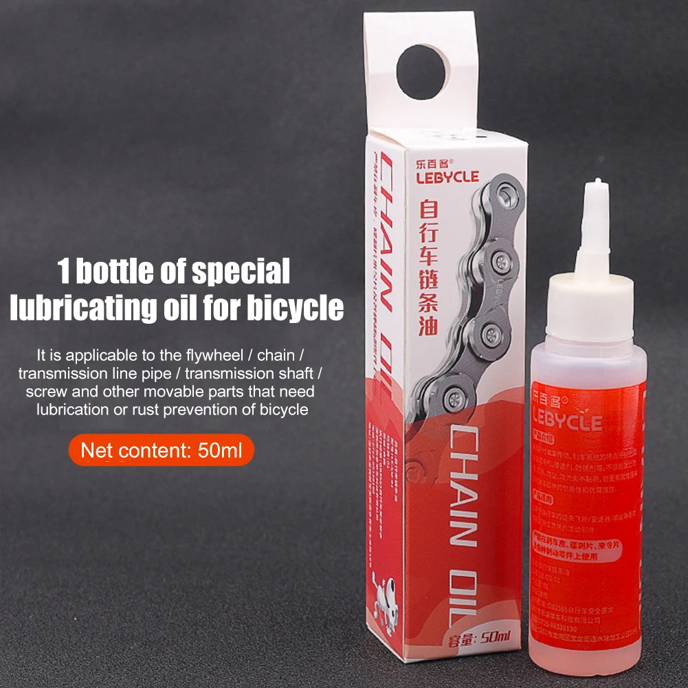 

50ml Bicycle Chain Special Lube Mountain Road Bike Lubricant Oil Chain Oil For Flywheels Derailleur MTB Cycling Accessories