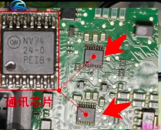 

1pc NV7424-0 for BMW FEM module communication module IC chip