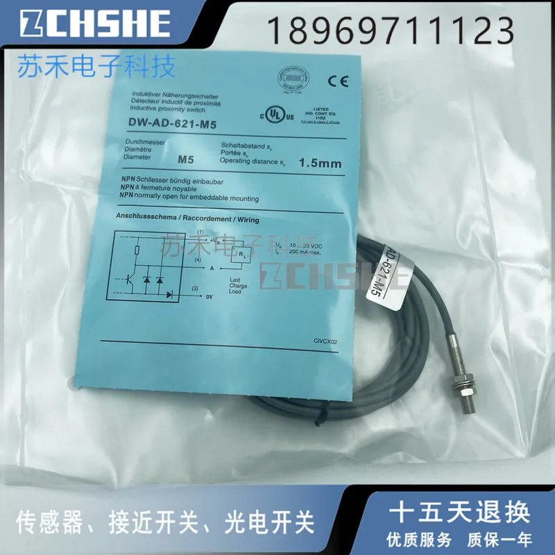 

DW-AD-621-M5 Small inductive proximity switch Three wire NPN normally open full thread sensor