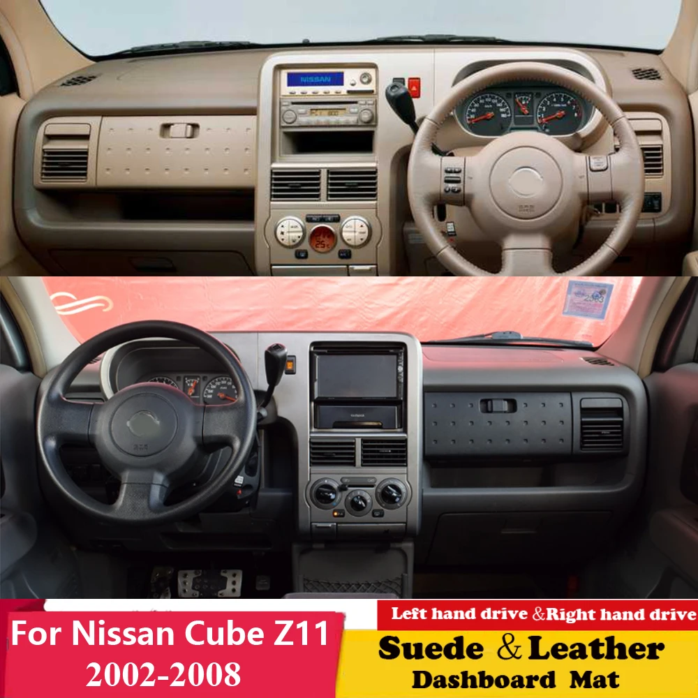 Для Nissan Cube Z11 2002 2003 2004 2005 2006 - 2008 замшевый