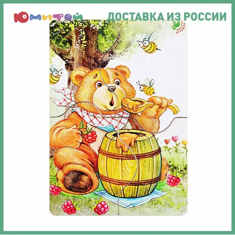 Пазлы Мастер игрушек Мини &quotМедвежонок и мед&quot (IG0042) | Игрушки хобби