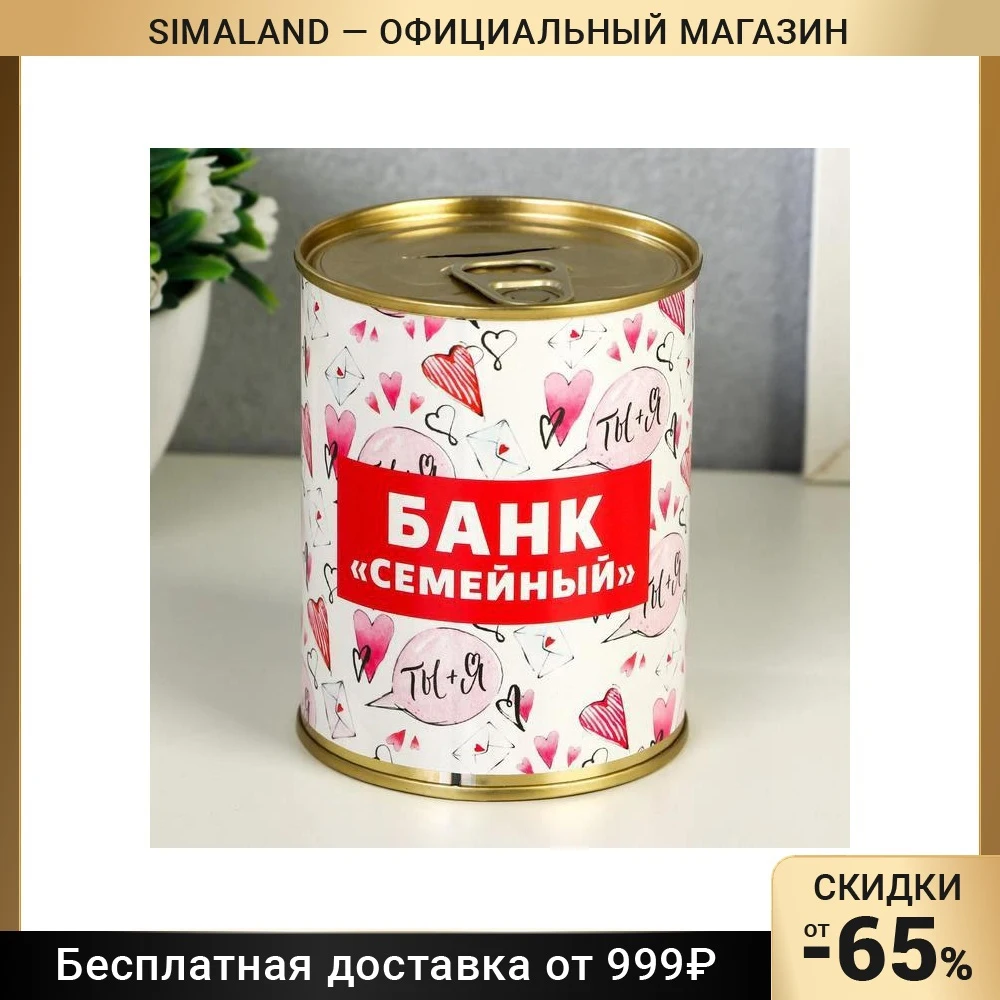 Курс Металлов Продажа